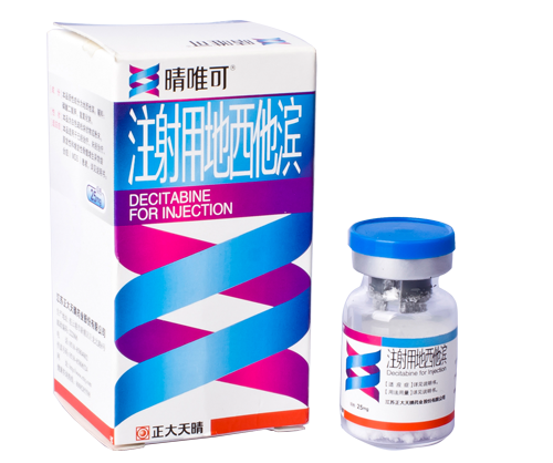 Decitabine for injection 